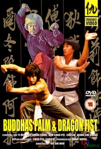 "Buddha's Palm and Dragon Fist" DVD Cover