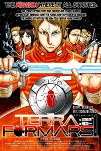 "Terra Formars" Manga Cover