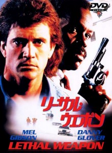 "Lethal Weapon" Japanese DVD Cover