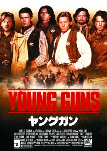 "Young Guns" Japanese Theatrical Poster