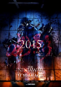 "The Ninja War of Torakage" Theatrical Poster