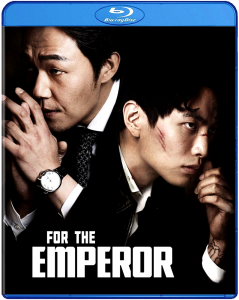 For the Emperor | Blu-ray & DVD (Well Go USA)