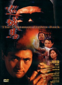 "The Postman Strikes Back" DVD Cover