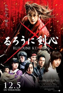 "Rurouni Kenshin" Japanese Theatrical Poster