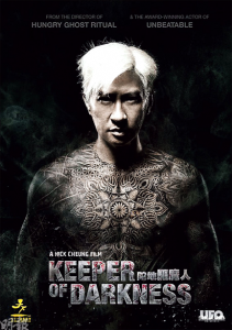 "Keeper of Darkness" Teaser Poster