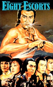 "The Eight Escorts" VHS Cover