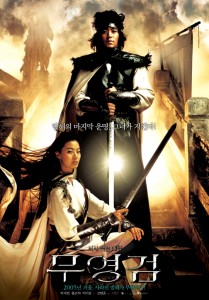 "Shadowless Sword" Korean Theatrical Poster