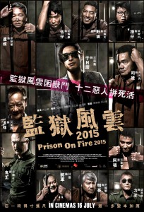 "Prison on Fire 2015" Chinese Theatrical Poster