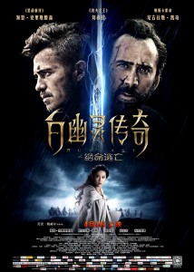 "Outcast" Chinese Theatrical Poster