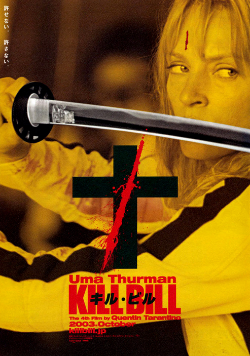 kate netflix kill bill kate netflix kill bill