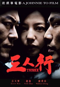 "Three" Chinese Teaser Poster