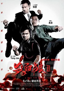 "SPL II: A Time for Consequences" Chinese Theatrical Poster