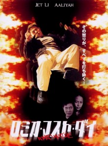 "Romeo Must Die" Japanese DVD Cover