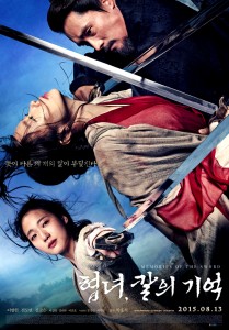 "Memories of the Sword" Korean Theatrical Poster