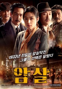 "Assassination" Korean Theatrical Poster