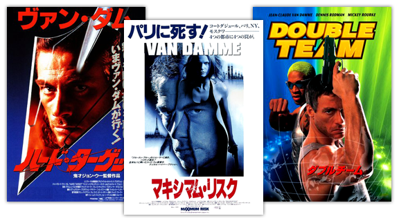 Van Damme was bringing in acclaimed-Hong Kong filmmakers years before most studios caught on.