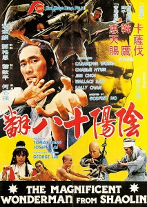 "Magnificent Wonderman from Shaolin" Chinese Theatrical Poster