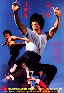 "The Dragon's Snake Fist" Theatrical Poster
