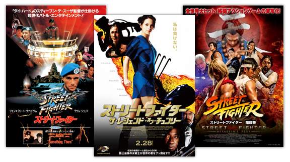 Since Van Damme's "Street Fighter," there have been numerous video game-to-movie adaptations. 