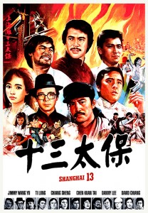 "Shanghai 13" Chinese Theatrical Poster