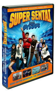 Gosei Sentai Dairanger: The Complete Series | DVD (Shout! Factory)