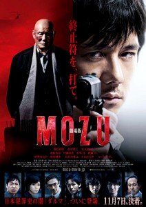 "Mozu" Japanese Theatrical Poster