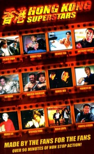 "Hong Kong Superstars" VHS Cover