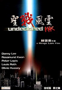 "Undeclared War" Chinese DVD Cover