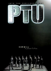 "PTU" Chinese Theatrical Poster