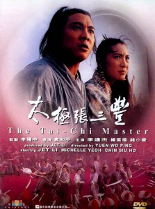 "Tai Chi Master" Chinese DVD Cover