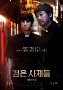 "The Priests" Korean Theatrical Poster