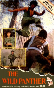 "Wild Panther" VHS Cover