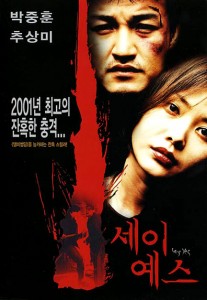 "Say Yes" Korean Theatrical Poster