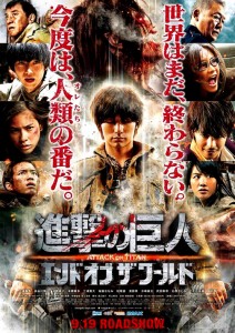 "Attack on Titan: Part 2" Japanese Theatrical Poster