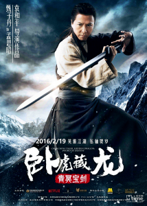 "Crouching Tiger, Hidden Dragon: Sword of Destiny" Chinese Theatrical Poster