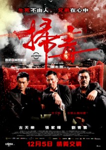 "The White Storm" Theatrical Poster