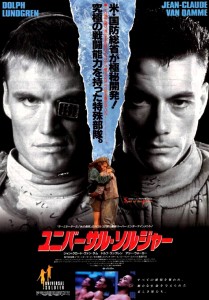 "Universal Soldier" Japanese Theatrical Poster