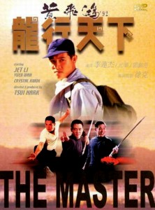 "The Master" DVD Cover