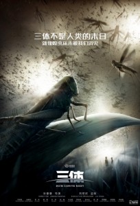 "Three-Body Problem" Chinese Theatrical Poster