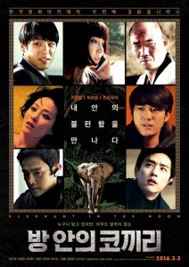 "Elephant in the Room" Korean Theatrical Poster