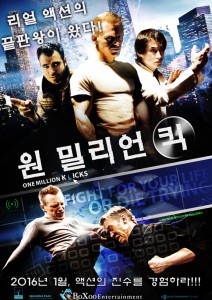 "One Million Klicks" Korean Theatrical Poster