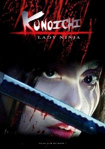 "Kunoichi: Lady Ninja" Theatrical Poster