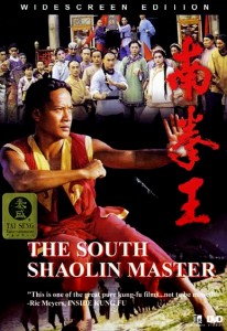 "The South Shaolin Master" DVD Cover