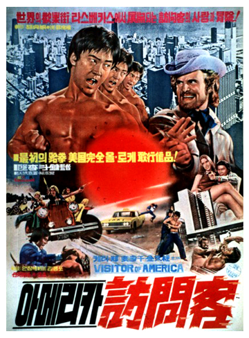 Bruce Lee Fights Back from the Grave | aka The Stranger (1976) Review |  