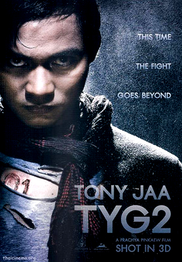 My most awaited film : New Poster Art, Cast Details And Release Date For Tony Jaa's TOM YUM GOONG 2