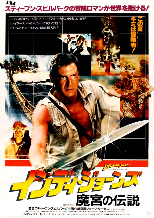 Harrison ford martial arts #7